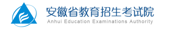 2024安徽艺术统考准考证打印入口