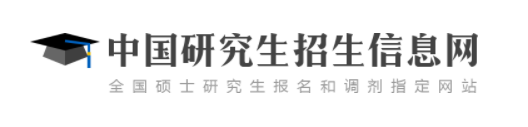 上海考研异地借考申请入口官网