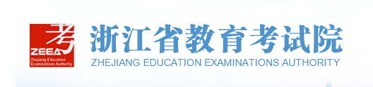 2023浙江高考准考证打印入口