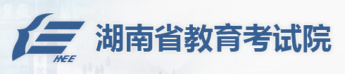 2023湖南省高考志愿填报系统入口官网
