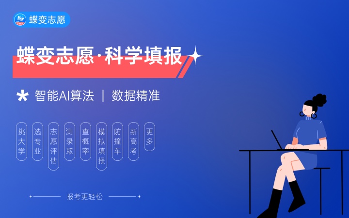 2023上海高考音乐学类（音乐表演-声乐）文化成绩一分一段表最新出炉