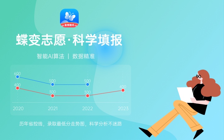 2023黑龙江高考一分一段表 最新高考位次排名查询 