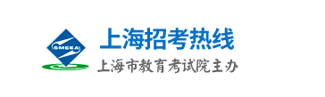 2023上海中考成绩查询入口在哪 查分系统入口开通.png