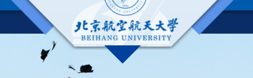 2023北京航空航天大学录取时间及查询入口