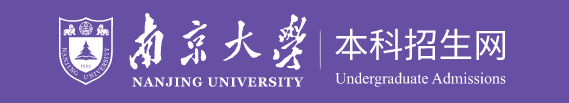 2023南京大学录取时间及查询入口