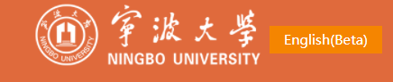 宁波大学教务管理系统登录入口