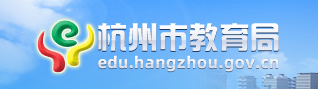 2024年杭州中考志愿填报入口